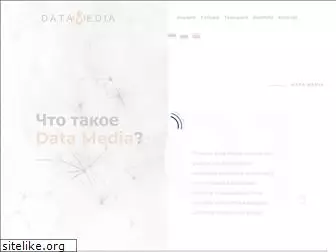 datamedia.ee