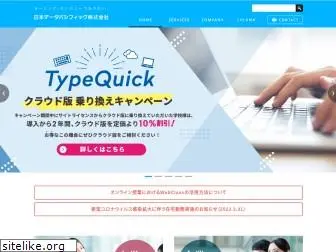 datapacific.co.jp