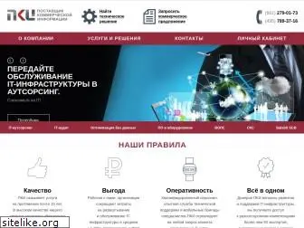 dataprovider.ru