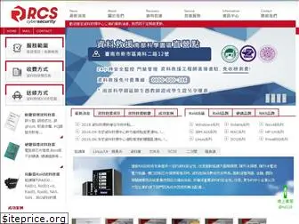 datarecovery.com.tw