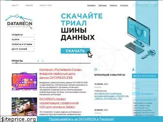 datareon.ru