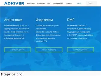 datariver.ru