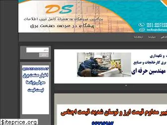 datasanaat.com