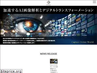 datascope.co.jp