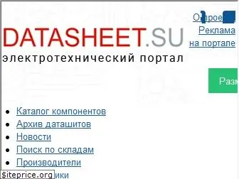 datasheet.su