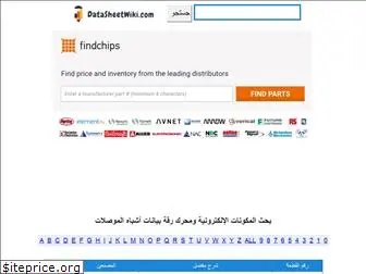 datasheetwiki.com