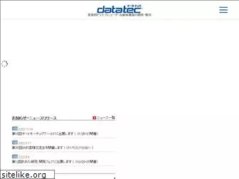 datatec.co.jp