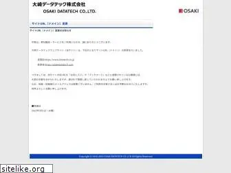 datatech.co.jp