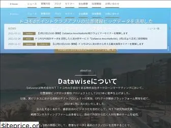 datawise.co.jp