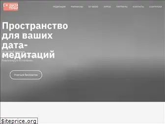 datayoga.ru