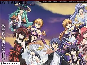 date-a-live-anime.com