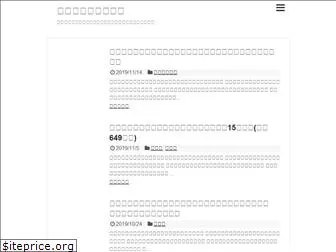 date-sui.com