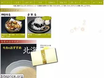 date-wasabi.com