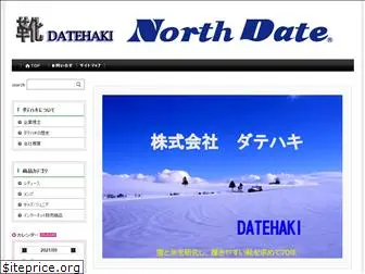 datehaki.co.jp