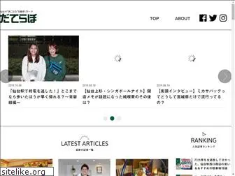 datelabo.com