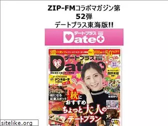 dateplus.jp