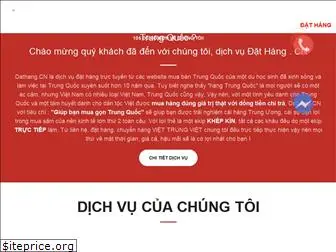dathangcn.com