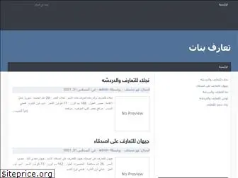 موقع تعارف اهواك