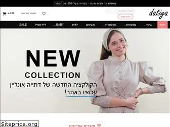 datiya.co.il thumbnail