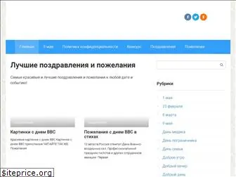 datochki.ru