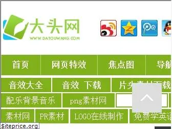 datouwang.com