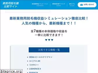 datsumo-media.com
