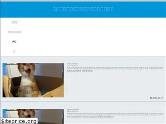 datsuneko.com