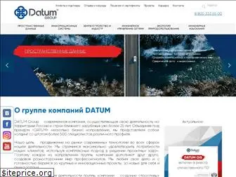 datum-group.ru