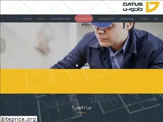 datus.ir