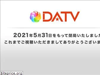 datv.jp