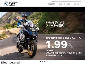 datz-bmw.jp