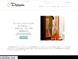 daum-crystal.jp