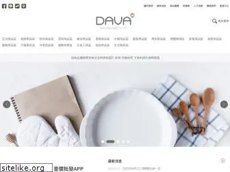 dava.com.tw