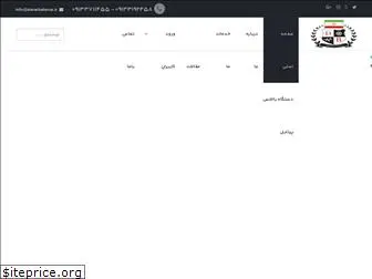 davarbalance.ir