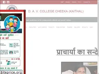 davcollegecheeka.in