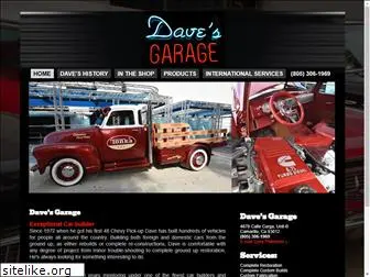 davesgarage-hotrodshop.com