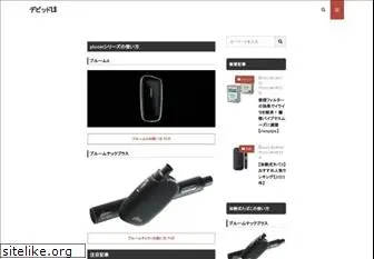 www.david-laserscanner.jp