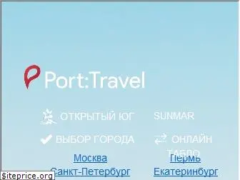 david-travel.ru