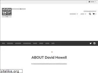 davidhowell.jp