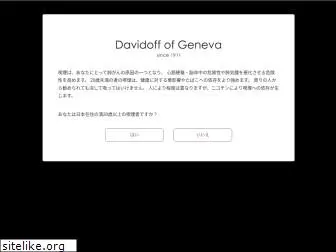 davidoffgeneva.jp