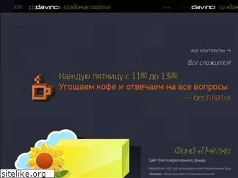 davinci-design.com.ua