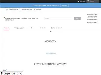 davira.com.ua