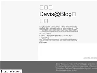 davistseng.blogspot.com