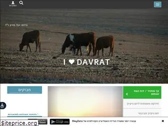 davrat.org.il