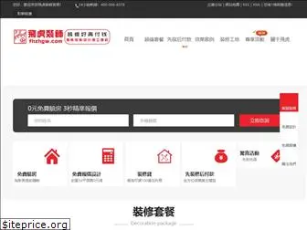 dawangshan.com