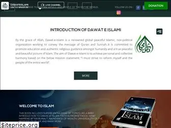 dawateislami.co.uk