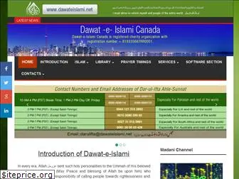 dawateislamicanada.net