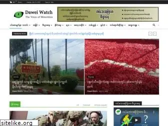 daweiwatch.com