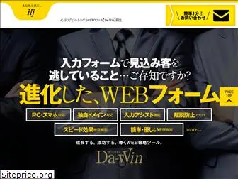 dawin-efo.com