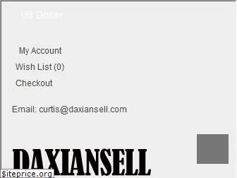 daxiansell.com